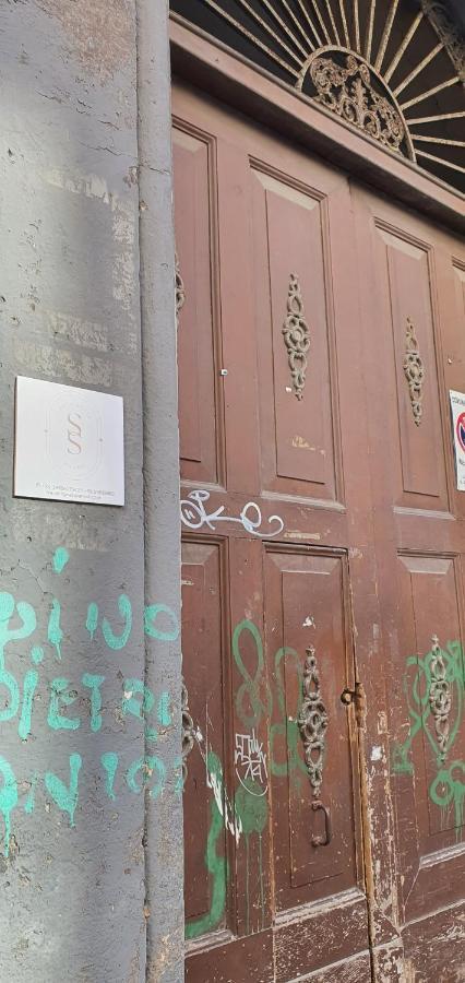 Sofia Rooms نابولي المظهر الخارجي الصورة